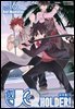 유큐홀더!(UQ HOLDER!) 16권