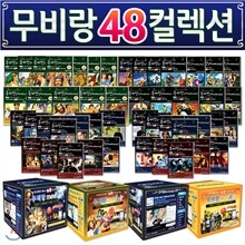 무비랑(MovieLang) 애니+영화 48편 풀세트 / 학습CD 타이틀 /구간반복/재생속도조절/받아쓰기/단어검색/화면조절 등