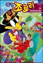 상품명