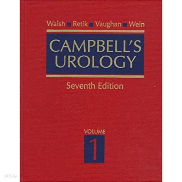 CAMPBELL`S UROLOGY Seventh Edition (Vol1~3)