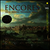 폴란드 챔버 오케스트라 - 앙코르 (Polish Chamber Orchestra - Encores) (180g)(LP) - Jerzy Maksymiuk