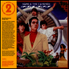 Kare & The Cavemen - Jet Age (2LP)