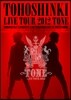동방신기 (東方神起) - Live Tour 2012~Tone~ [2DVD 통상판]
