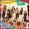 소녀시대 - Paparazzi [통상판]
