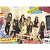 소녀시대 - Paparazzi [CD+DVD Ver.2 통상판]