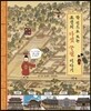 한 권으로 보는 조선의 다섯 궁궐 이야기