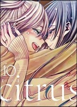 citrus 시트러스 10
