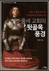 중세 교회의 뒷골목 풍경