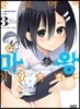플로어에 마왕이 있습니다 3