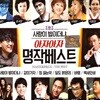 아자아자 명작베스트