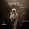 최백호 - 7(seven)