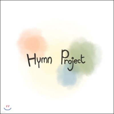 예람 워십 (Yeram Worship) - Hymn Project Vol.1