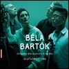 Quatuor Diotima 바르톡: 현악 사중주 전곡집 (Bartok: String Quartets Suite)