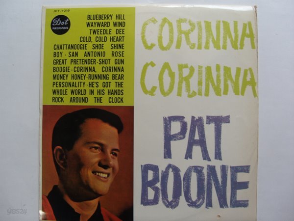 LP(수입) 팻 분 Pat Boone: Corinna Corinna