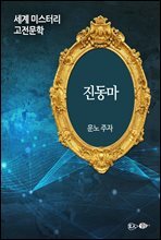 상품명