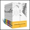 심연의 하늘 1~10권 세트