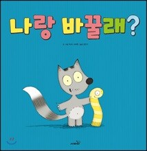 상품명