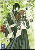 世界で一番かわいそうな私たち(第3幕)