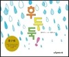 후두둑!