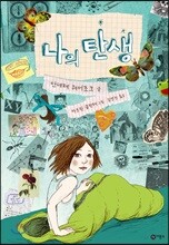 상품명