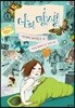 나의 탄생
