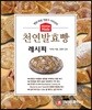 홈 메이드 천연발효빵 레시피