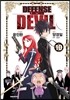 디펜스 데빌 (DEFENSE DEVIL) 10