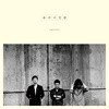 옥수사진관 - 2집 Candid [LP]