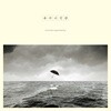옥수사진관 - 3집 Dreamography [LP]