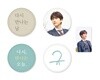 규현 2019 다시 만나는 오늘 팬미팅 마그넷세트