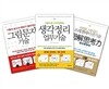 도해 업무 기술 세트