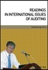 READINGS IN INTERNATIONAL ISSUES OF AUDITING