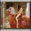 2011 앱솔류트 사운드 (TAS 2011 - The Absolute Sound