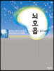 뇌호흡
