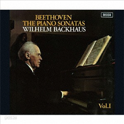 베토벤: 피아노 소나타 1-17번 (Beethoven: Piano Sonatas Vol.1) (Ltd. Ed)(Single Layer)(3SHM-SACD)(일본반) - Wilhelm Backhaus