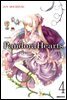 [대여] 판도라 하츠(PandoraHearts) 04권