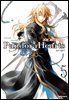 [대여] 판도라 하츠(PandoraHearts) 05권