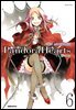 [대여] 판도라 하츠(PandoraHearts) 06권