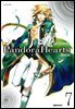 [대여] 판도라 하츠(PandoraHearts) 07권
