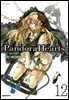[대여] 판도라 하츠(PandoraHearts) 12권
