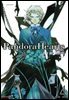 [대여] 판도라 하츠(PandoraHearts) 14권