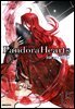 [대여] 판도라 하츠(PandoraHearts) 15권