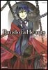 [대여] 판도라 하츠(PandoraHearts) 16권