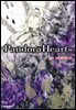 [대여] 판도라 하츠(PandoraHearts) 18권