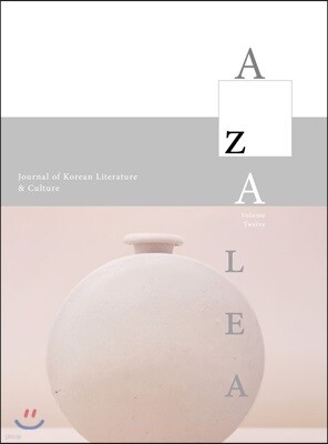 AZALEA : Volume Twelve