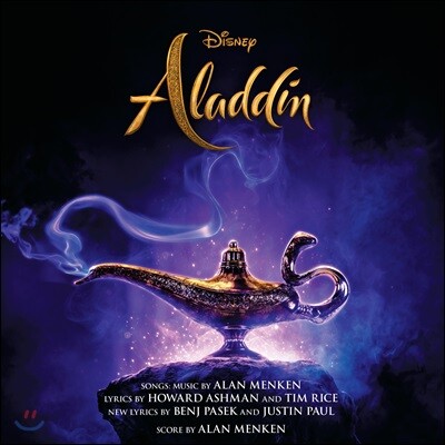 알라딘 영화음악 [영어 버전] (Aladdin OST by Alan Menken)