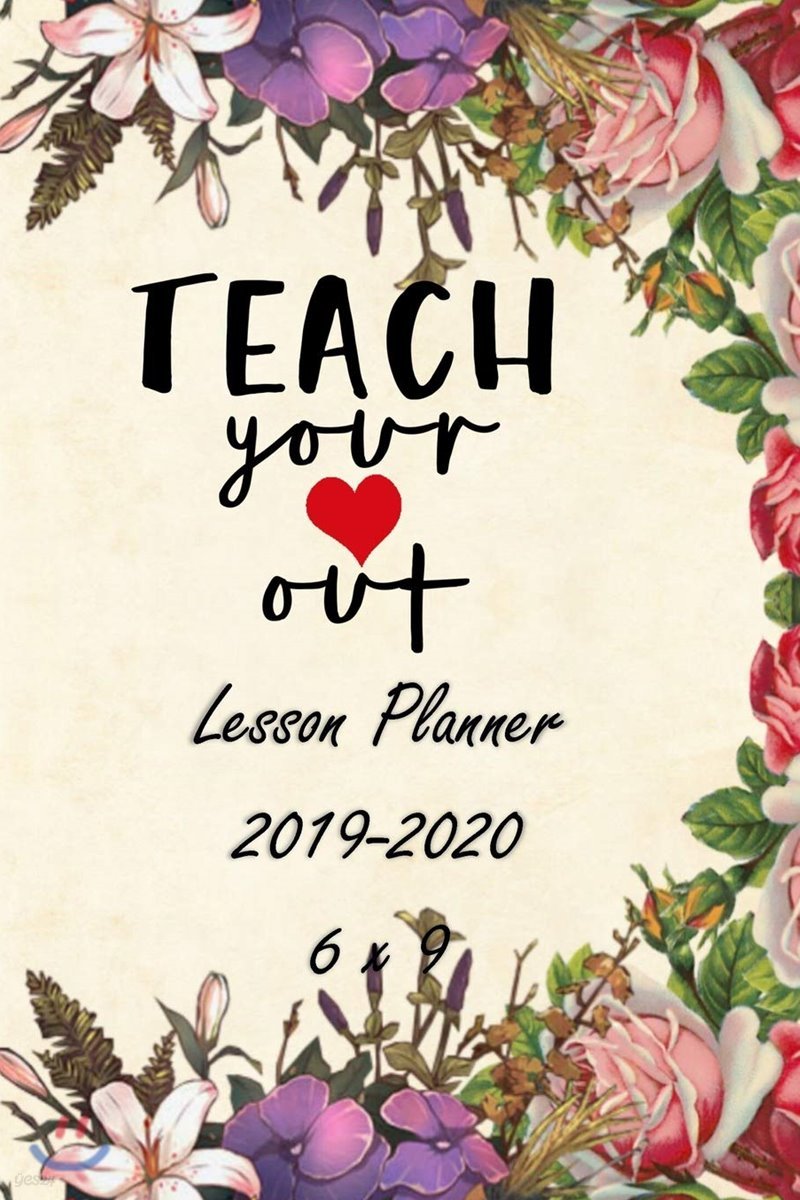 Teach Your Heart Out: Weekly Lesson Planner - August to July, Set Yearly Goals - Monthly Goals and Weekly Goals. Assess Progress 