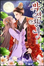 상품명