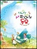 신나는 새 피아노 동요