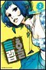 [대여] 트랩홀 2권